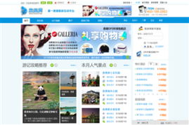 悠游网 打造中国婚恋交友新风尚，专业排名与精品网络媒体推荐指南